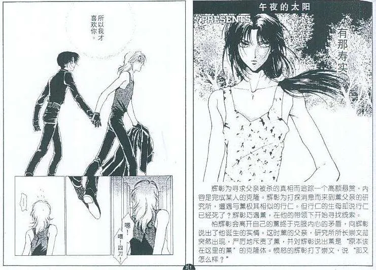 第7卷 第22页