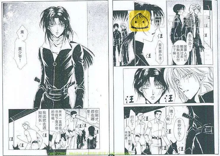 第7卷 第26页