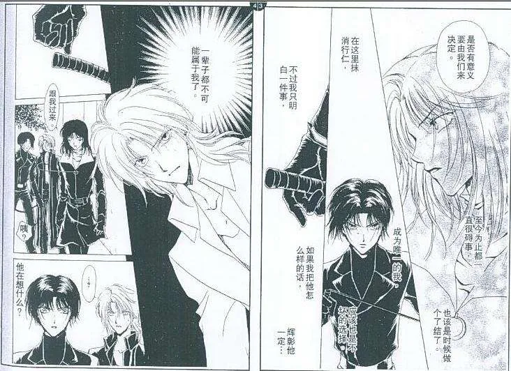 第7卷 第29页
