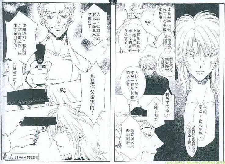 第7卷 第36页