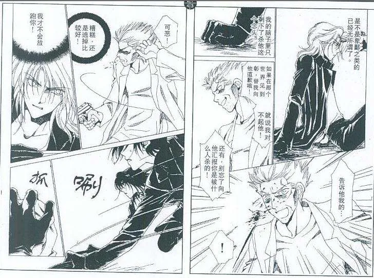 第7卷 第41页
