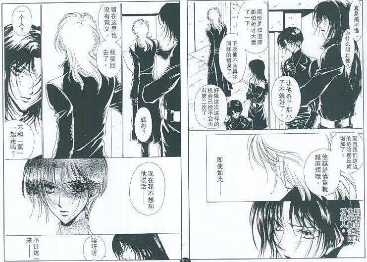 第7卷 第47页