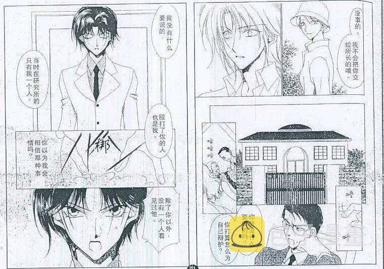 第7卷 第60页