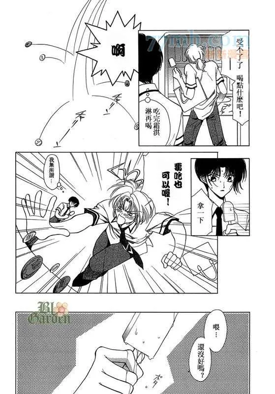番外篇 第2页