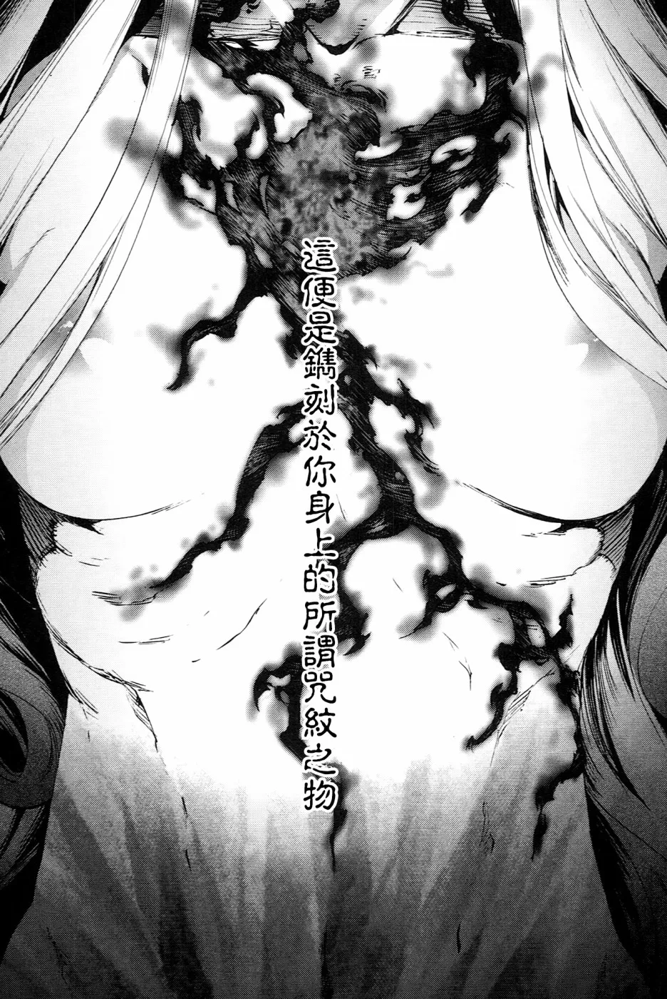 第56话 第12页