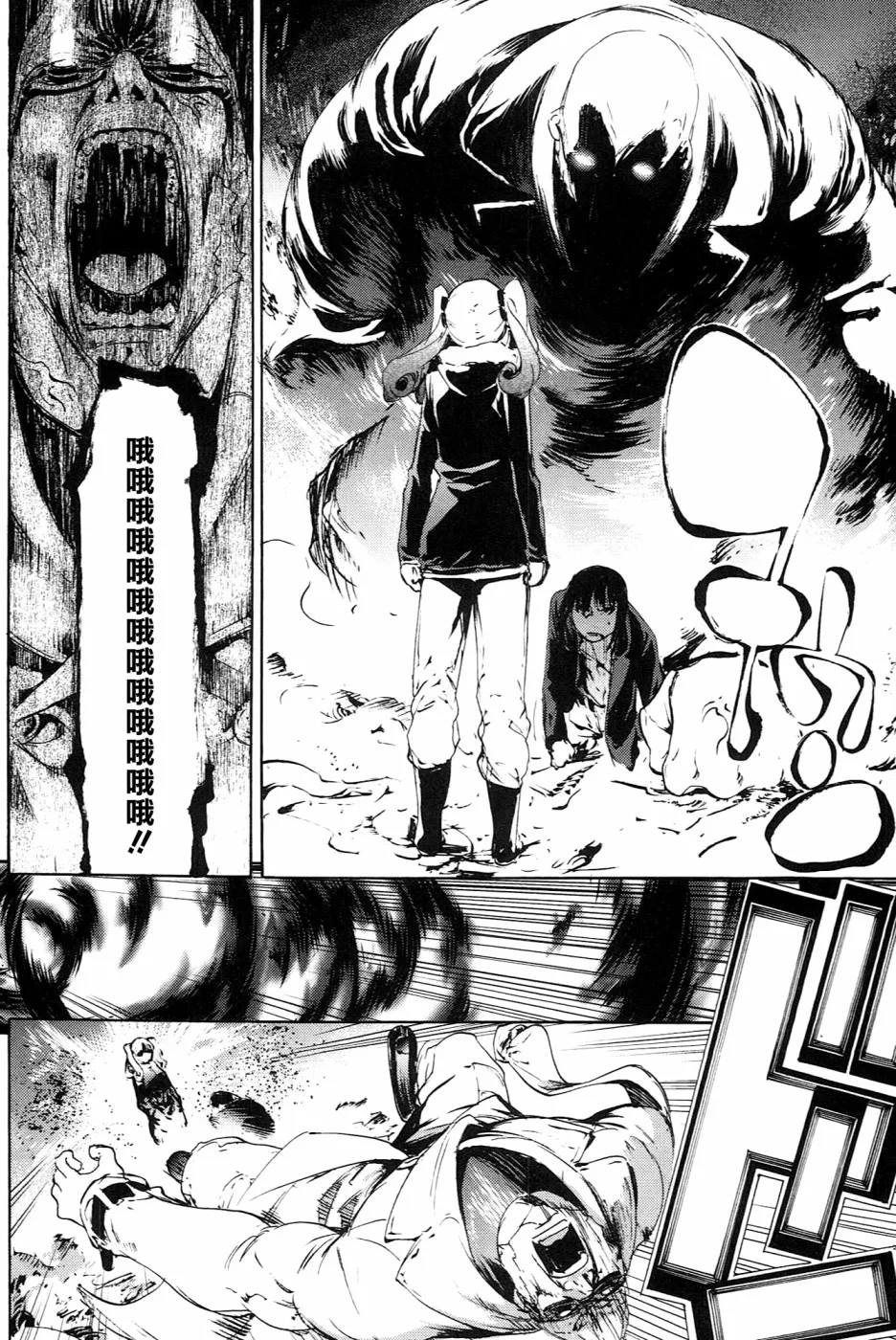 第55话 第22页