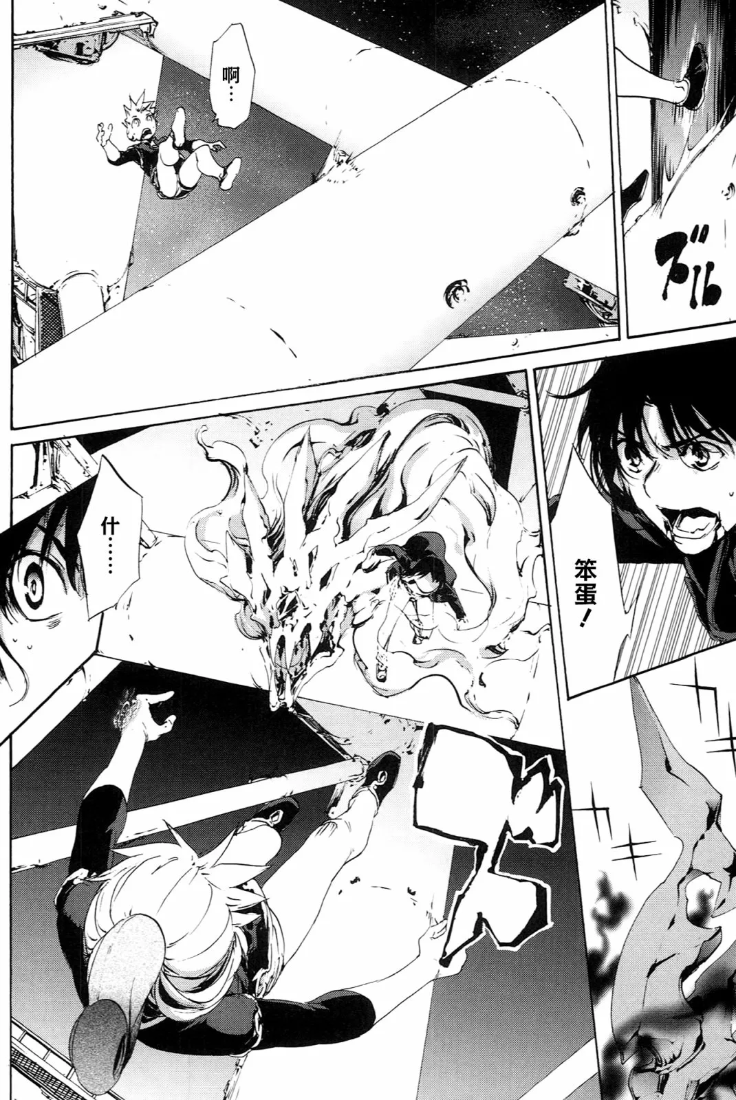 第54话 第26页
