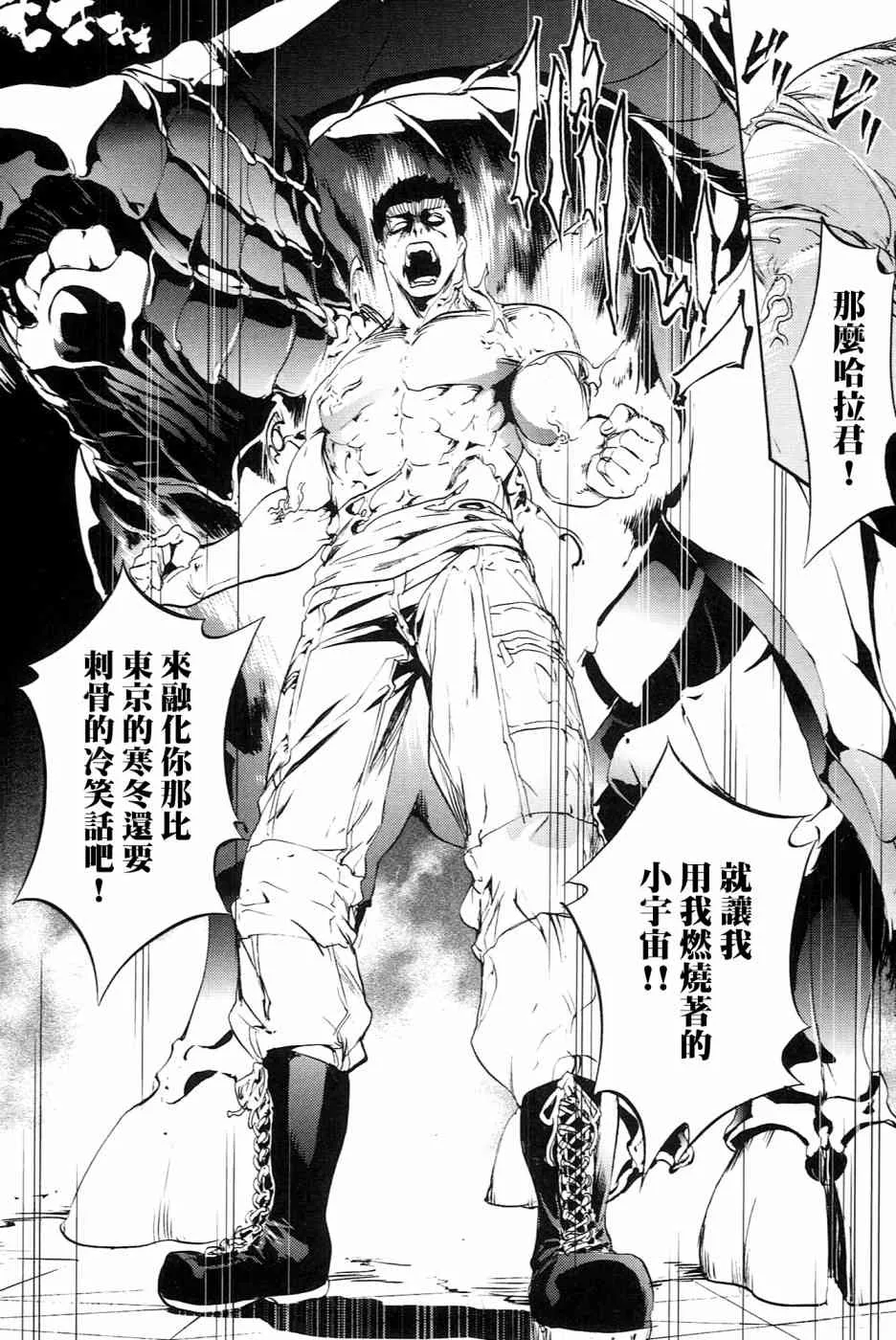 51话 第12页