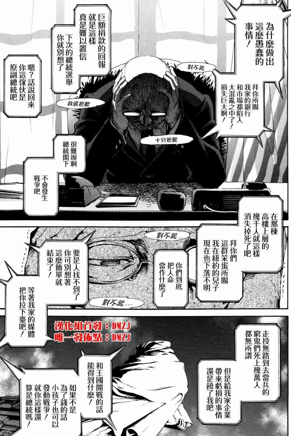 48话 第1页