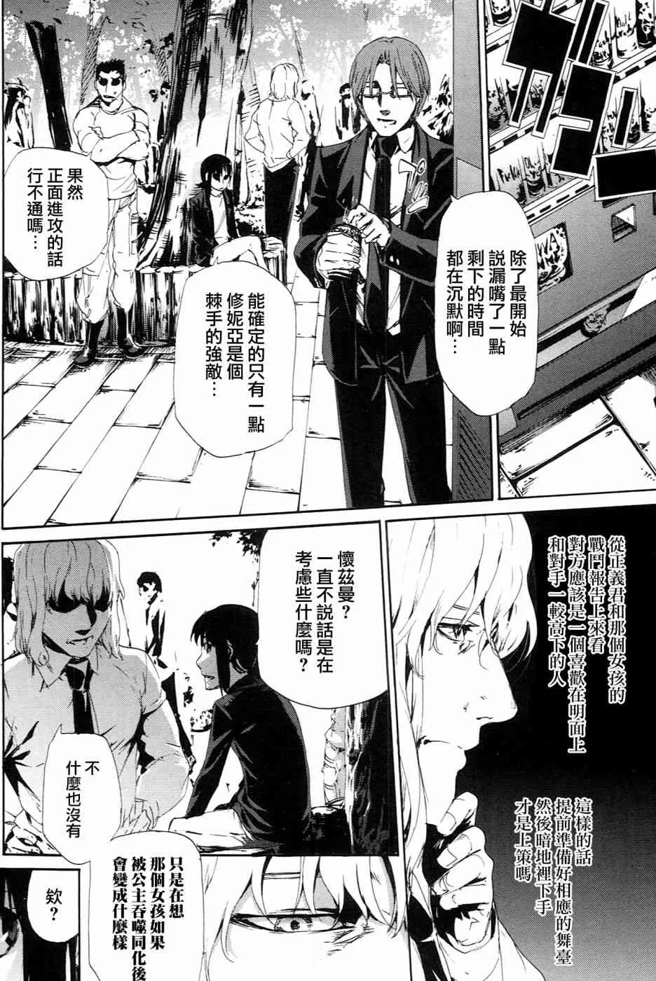48话 第15页