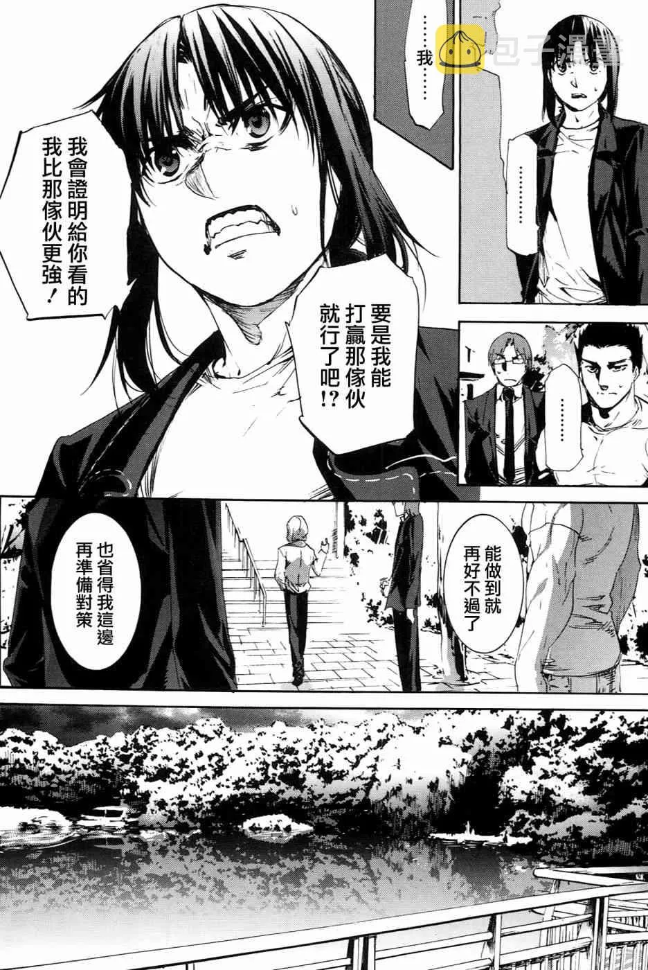 48话 第17页