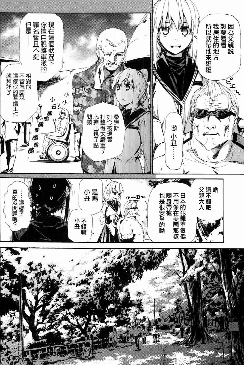 48话 第19页