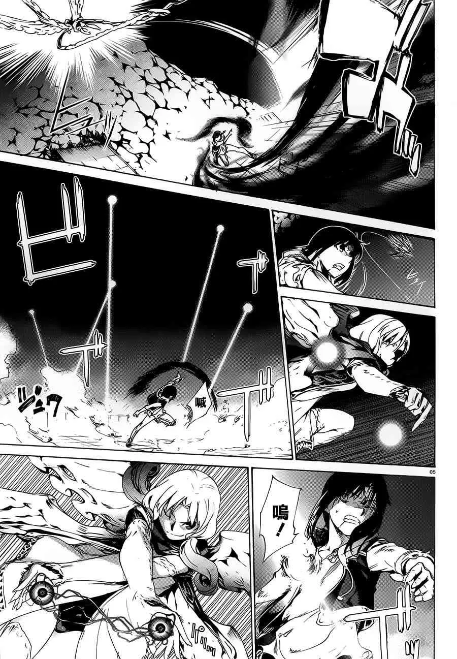 41话 第5页