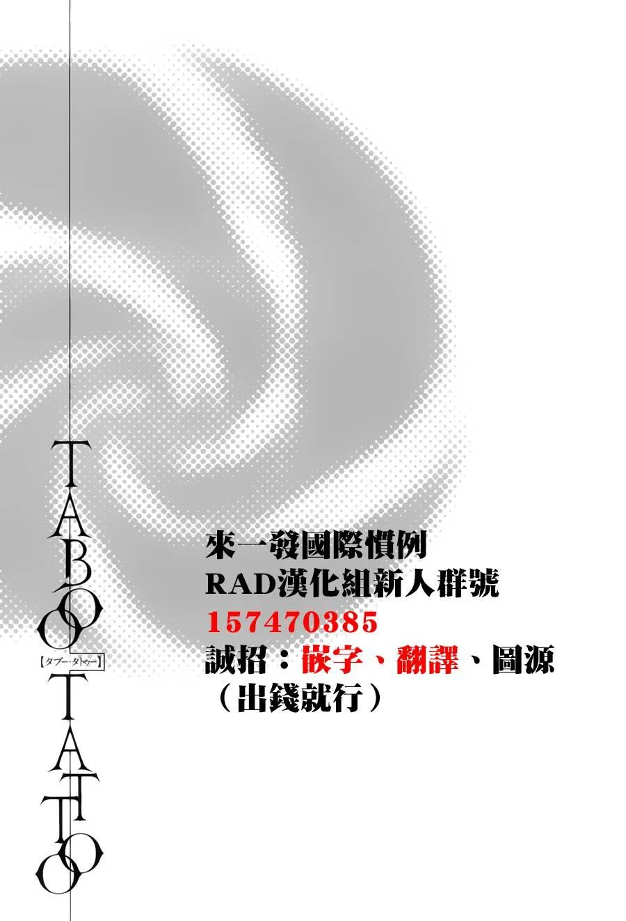 38话 第1页