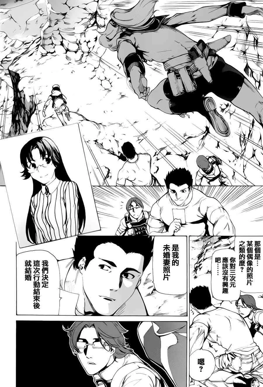 35话 第8页