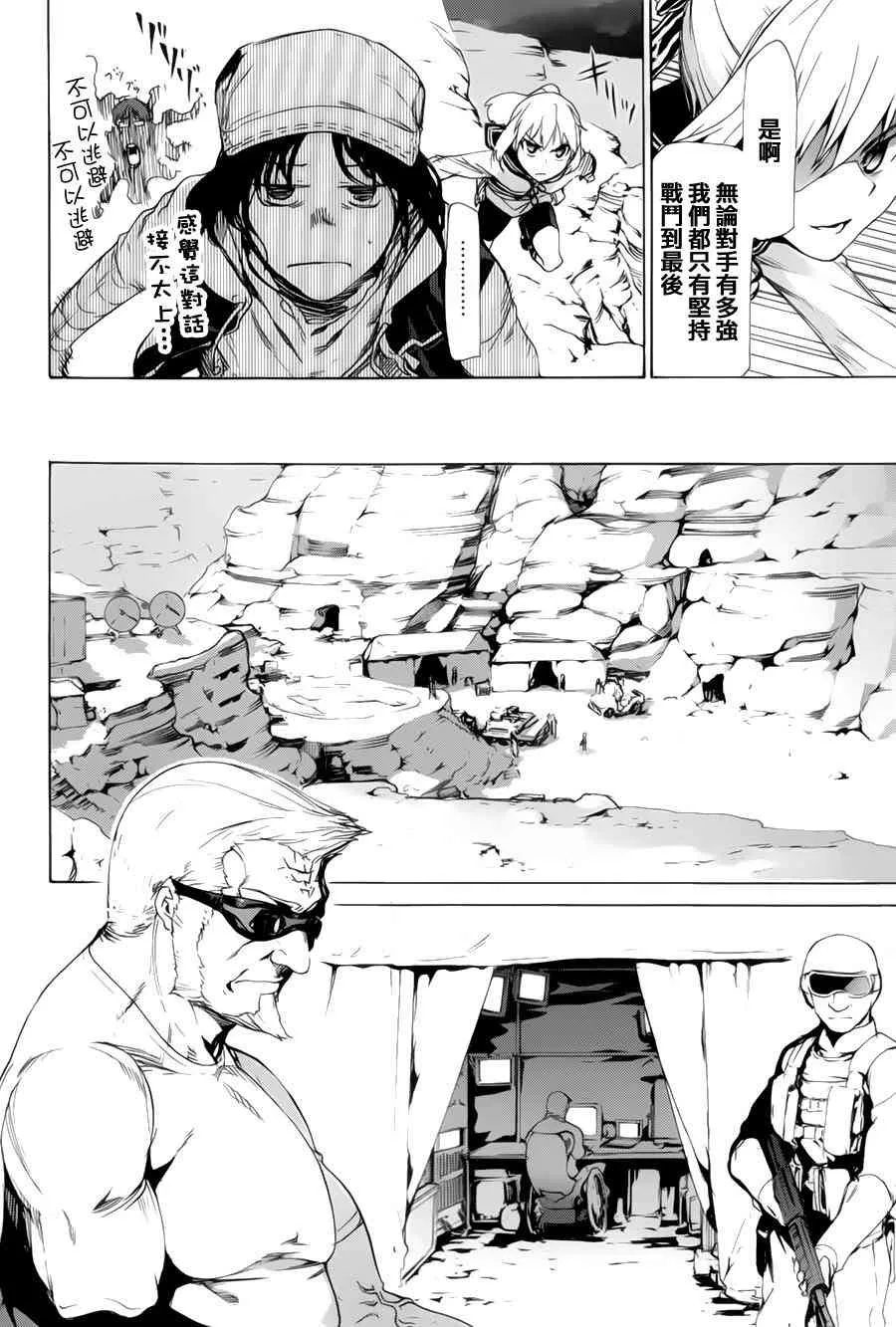 35话 第10页