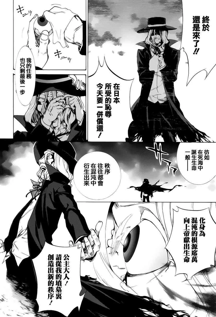 35话 第12页
