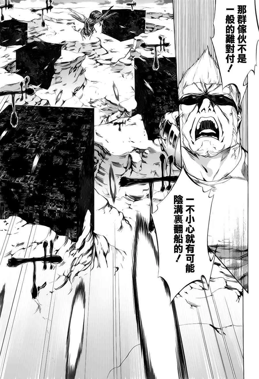 35话 第15页