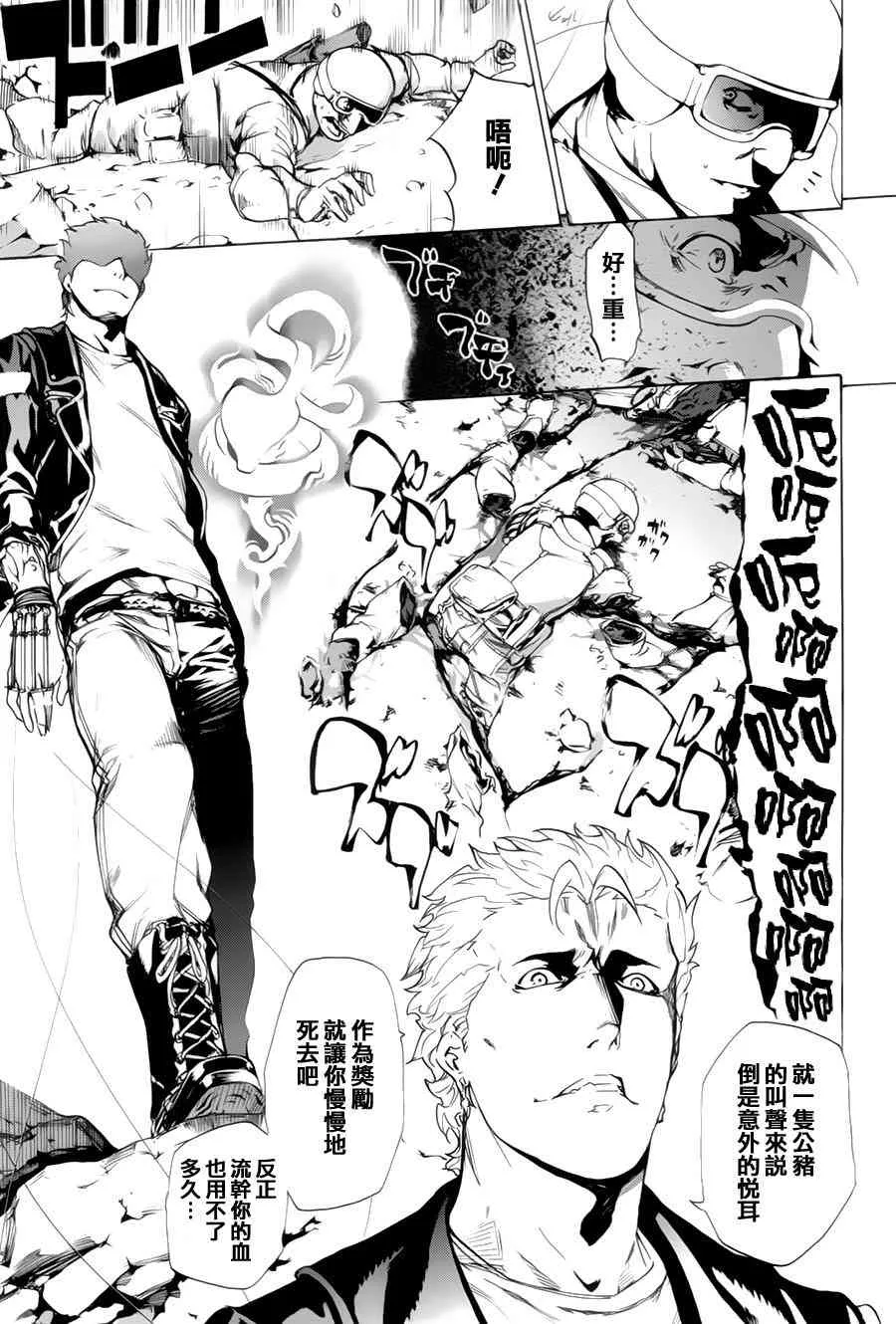 35话 第17页