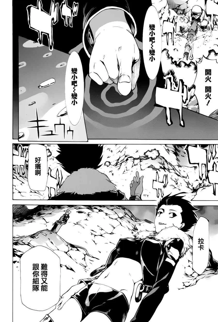 35话 第18页