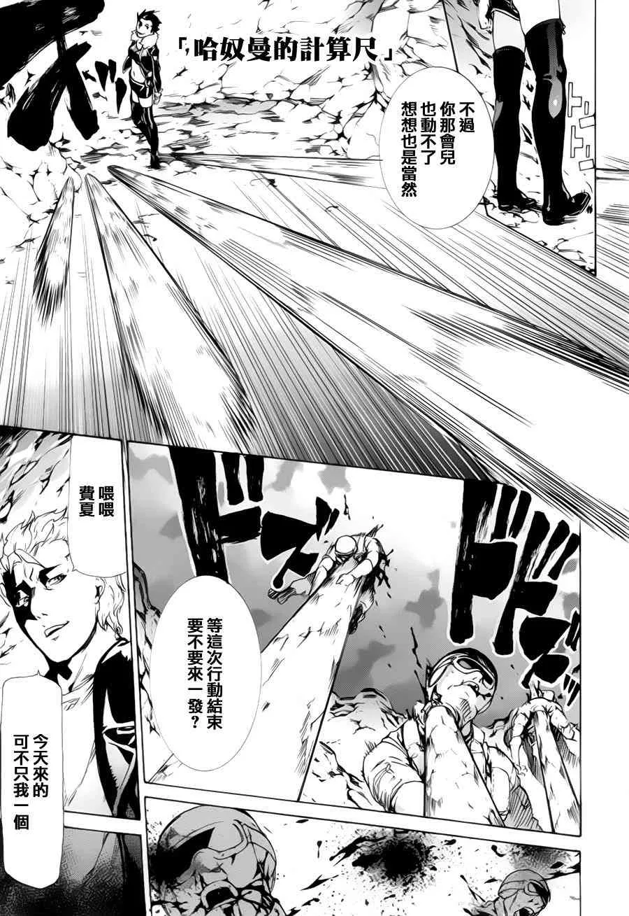 35话 第19页