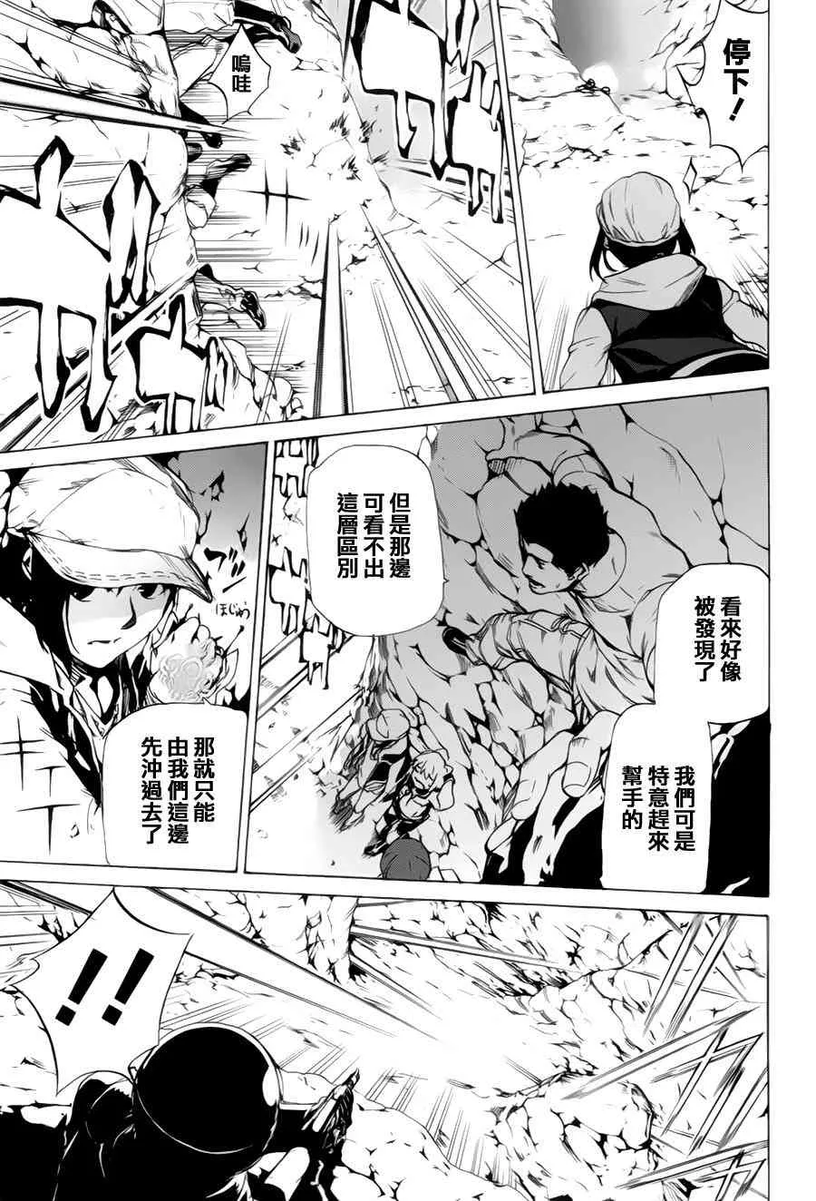 35话 第21页
