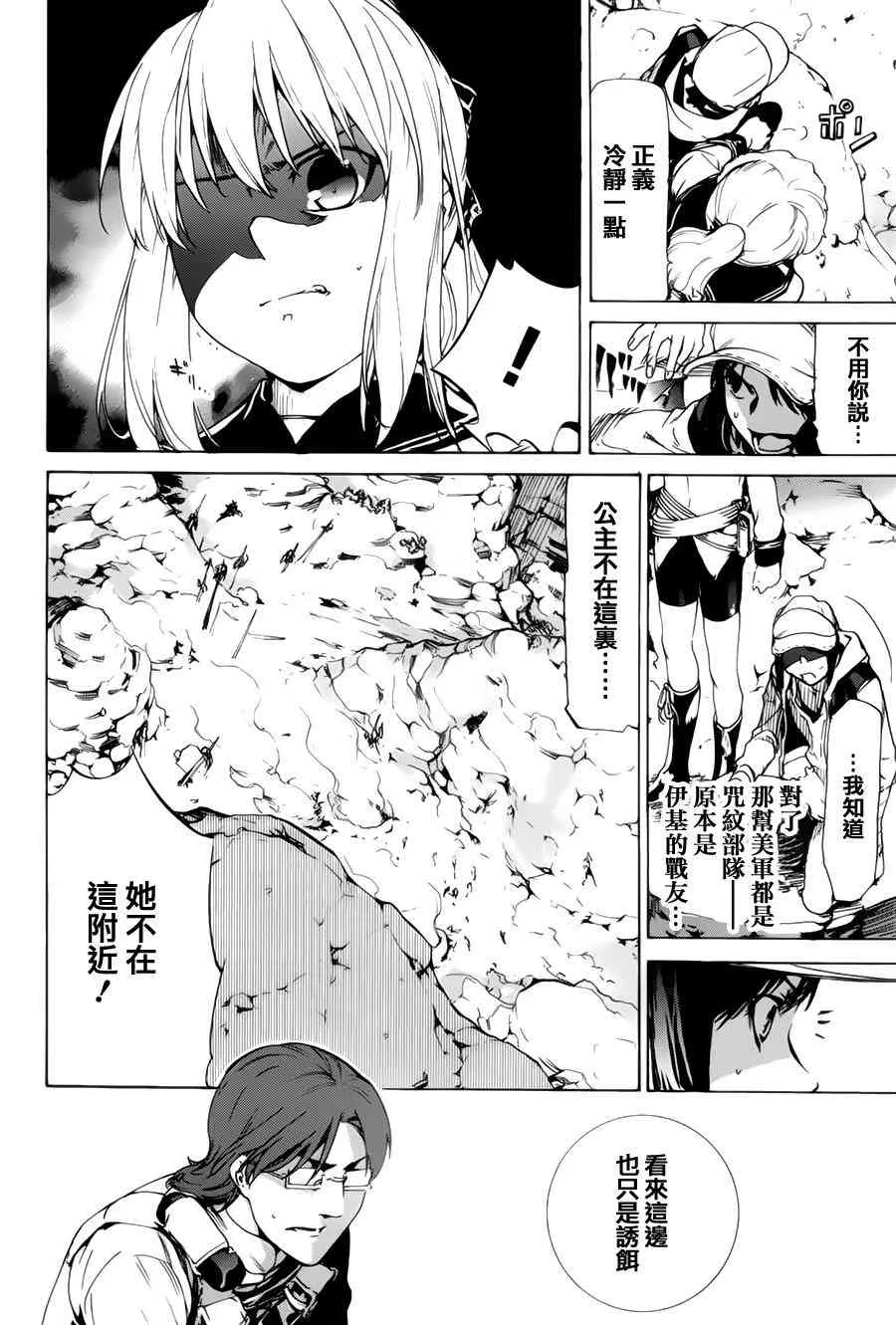 35话 第26页