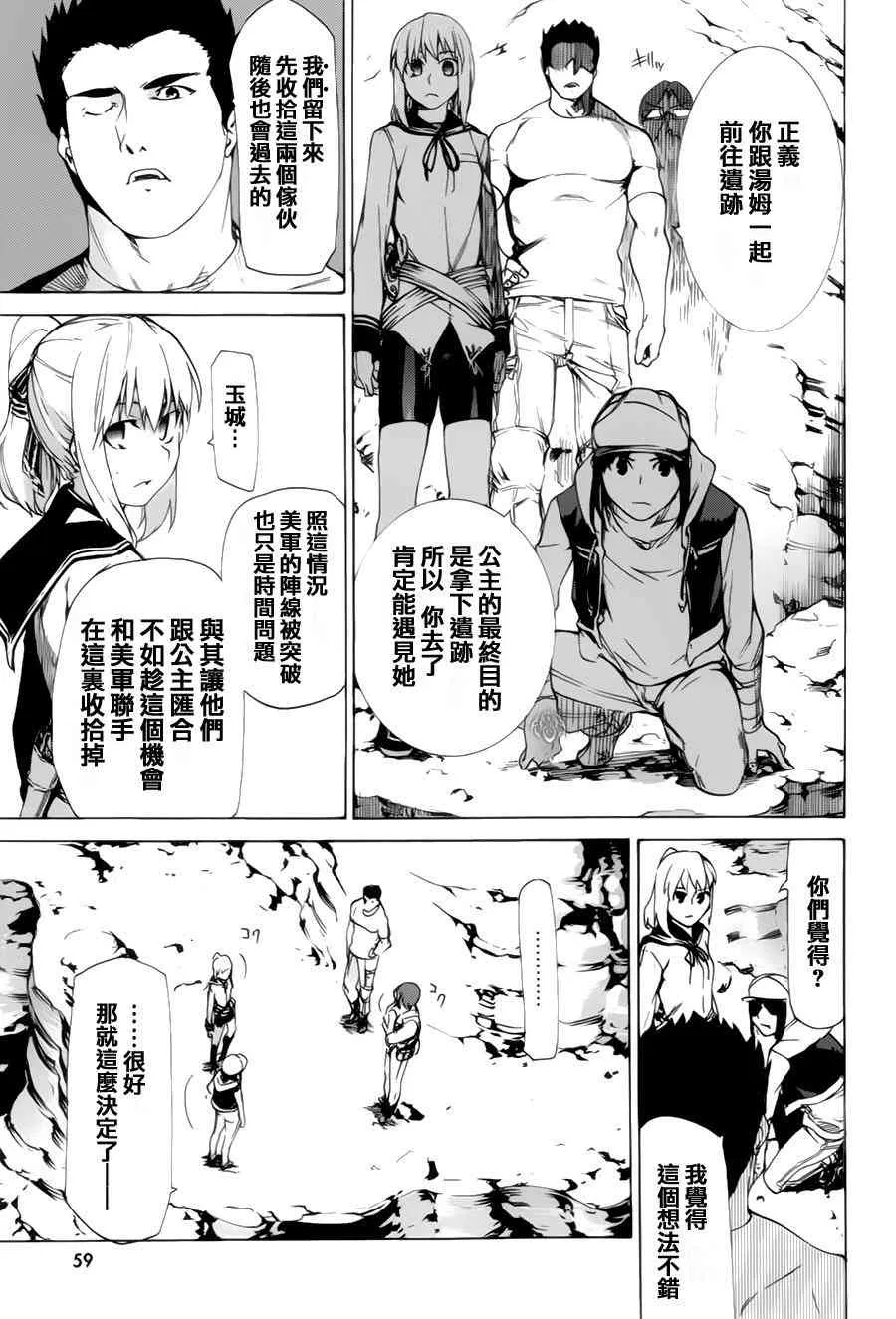 35话 第27页