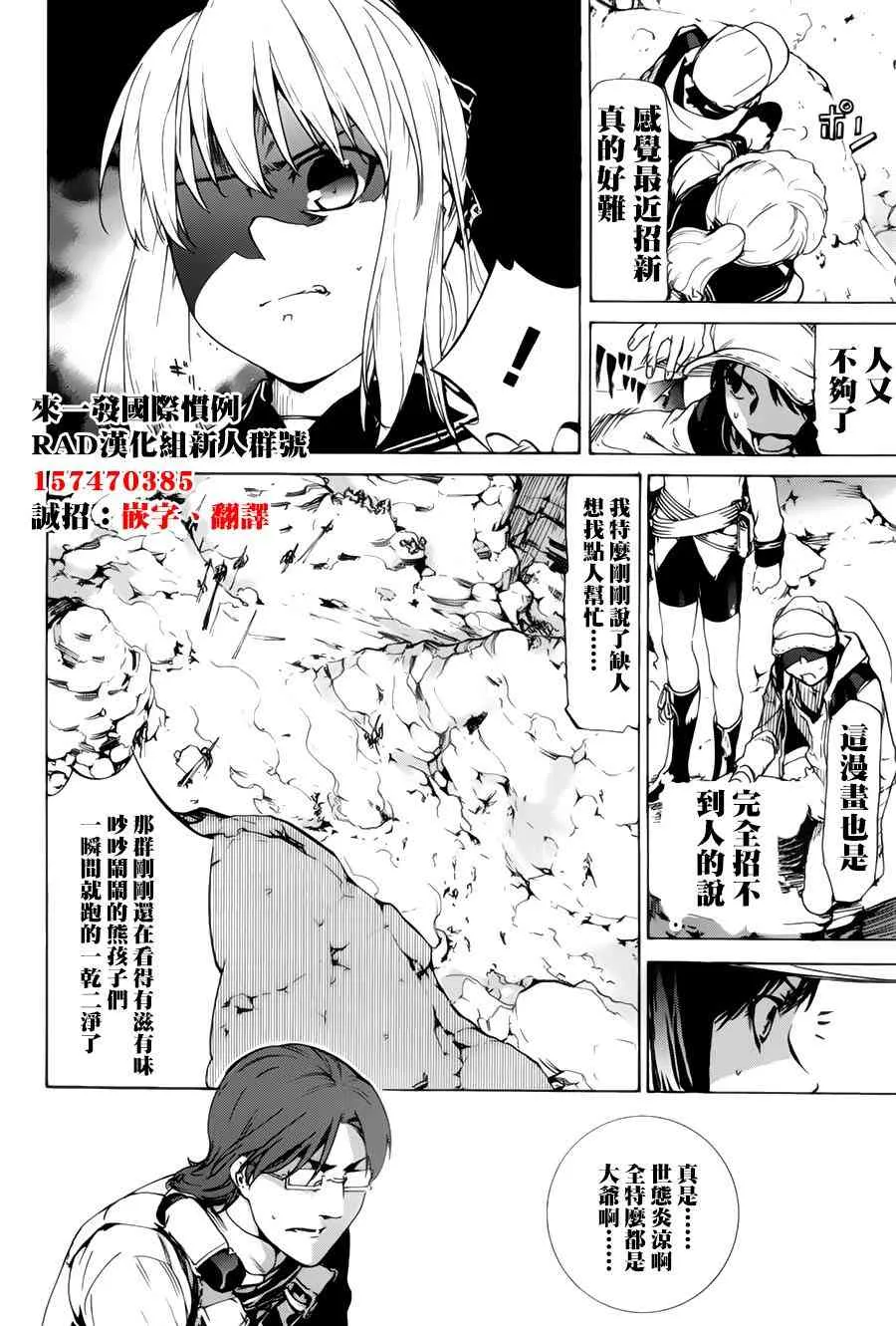 35话 第31页