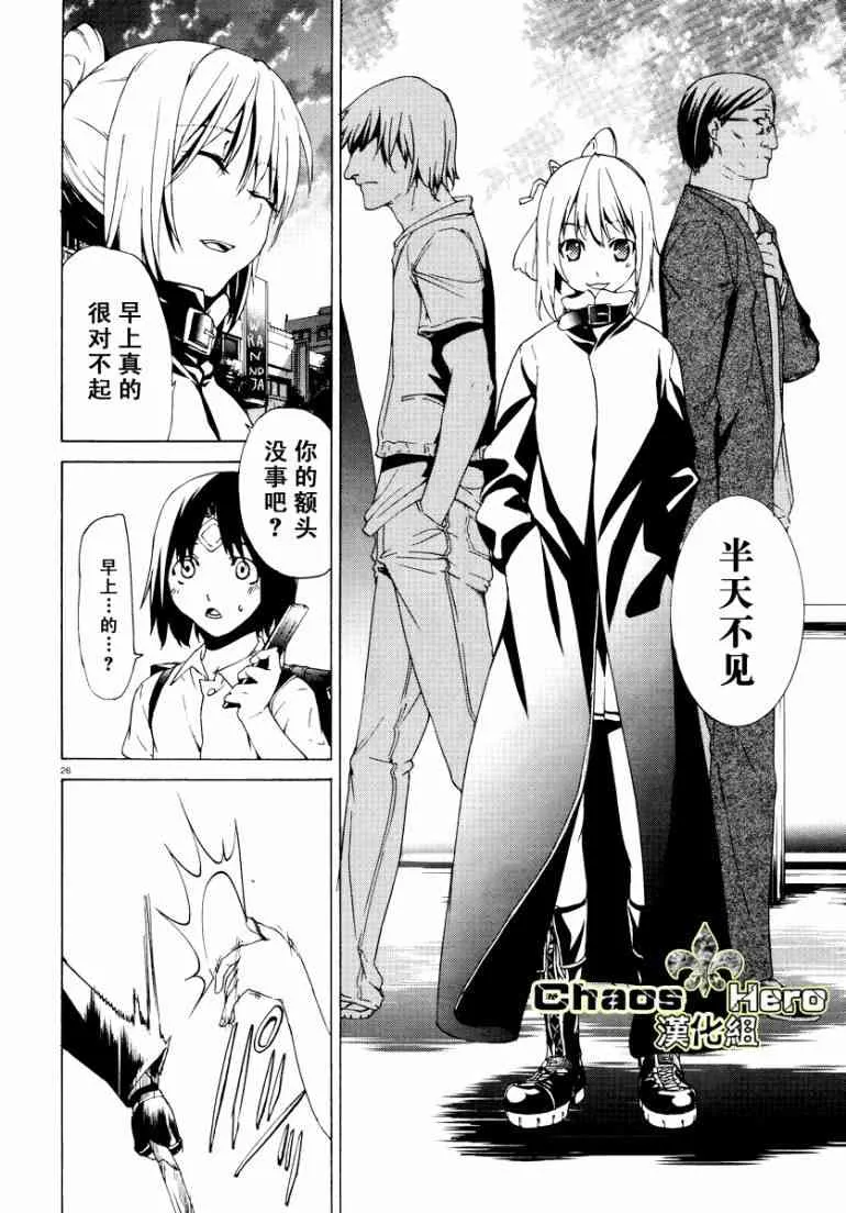 1话 第25页