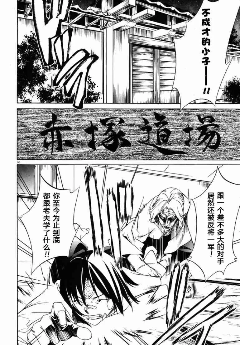 1话 第47页