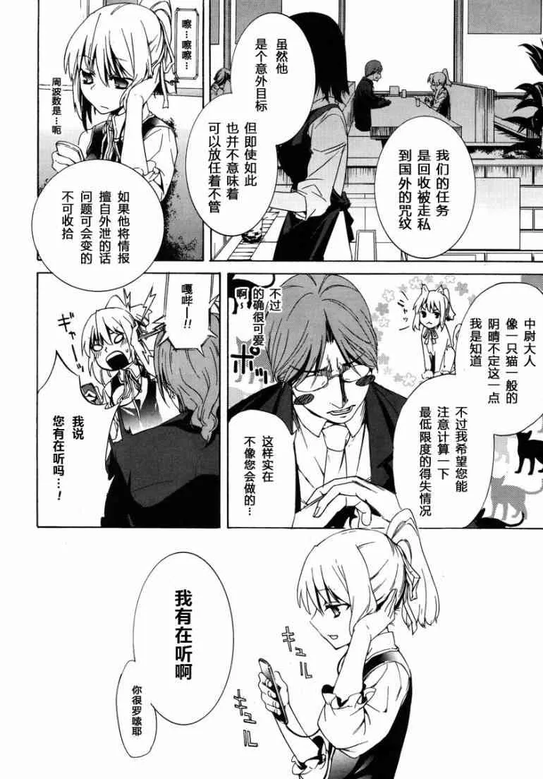 1话 第53页
