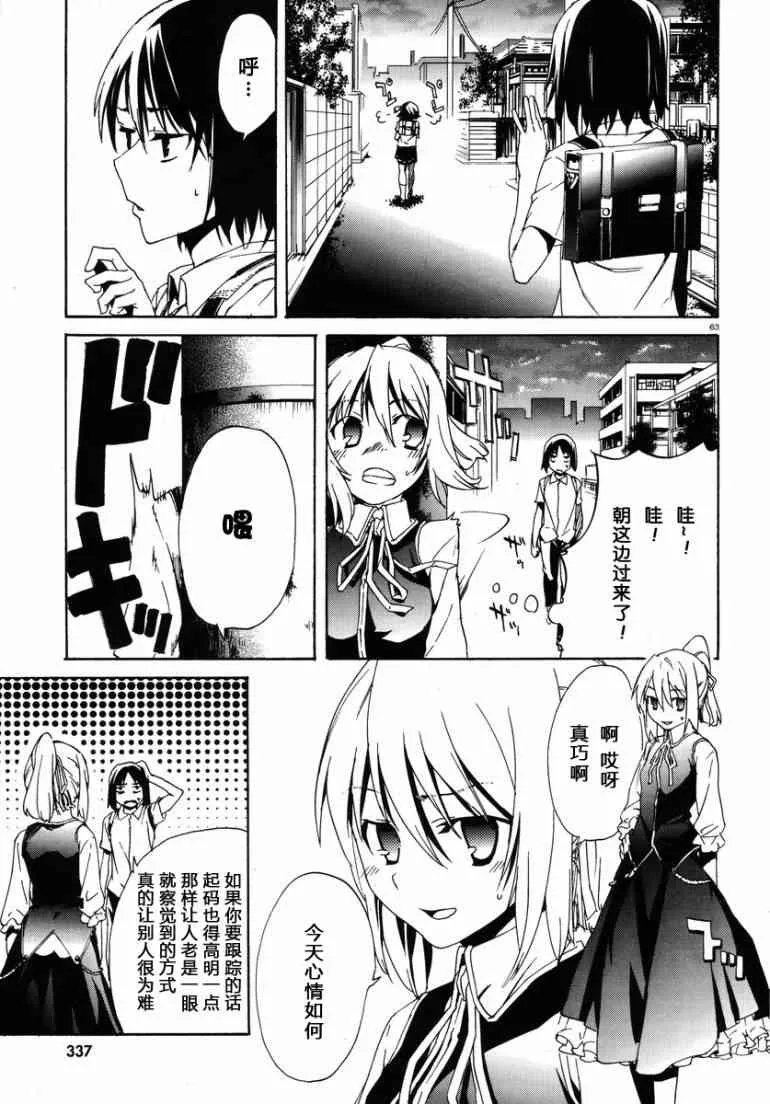1话 第60页