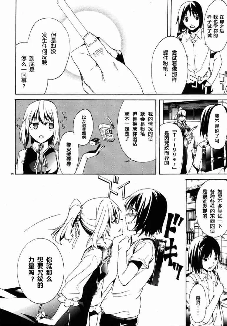 1话 第63页