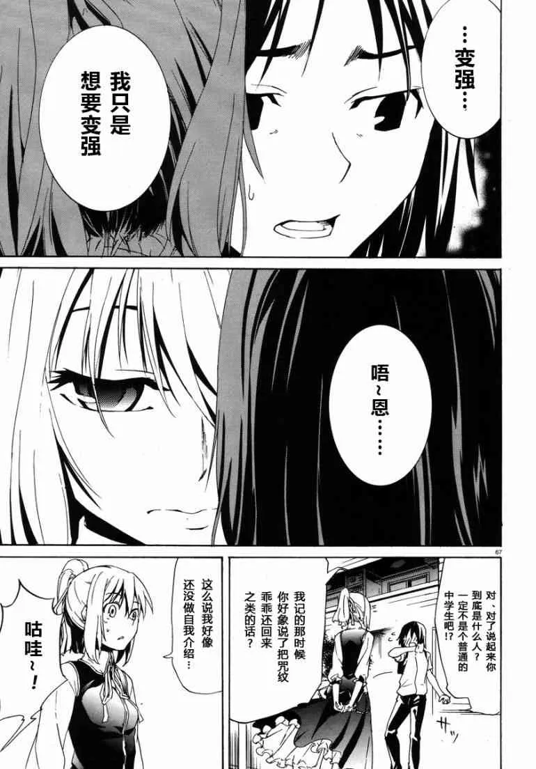 1话 第64页
