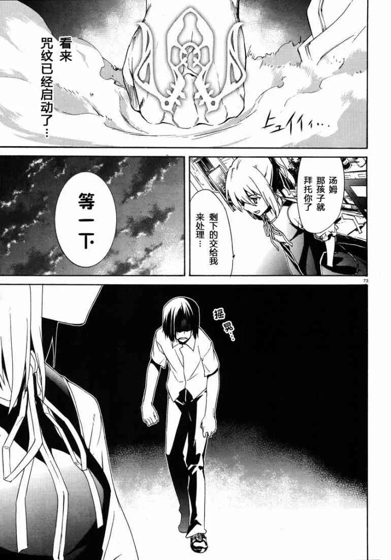 1话 第70页