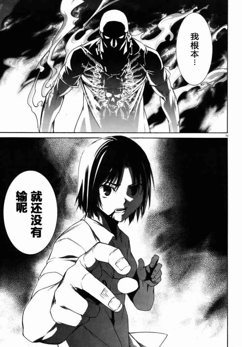 1话 第72页