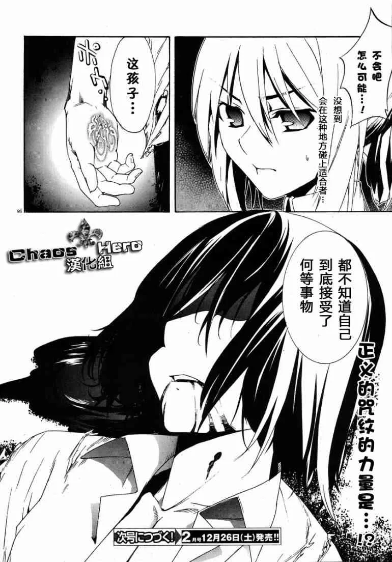 1话 第92页
