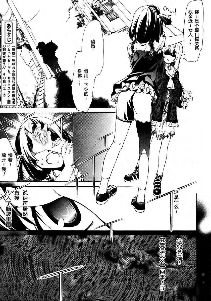 3话 第1页