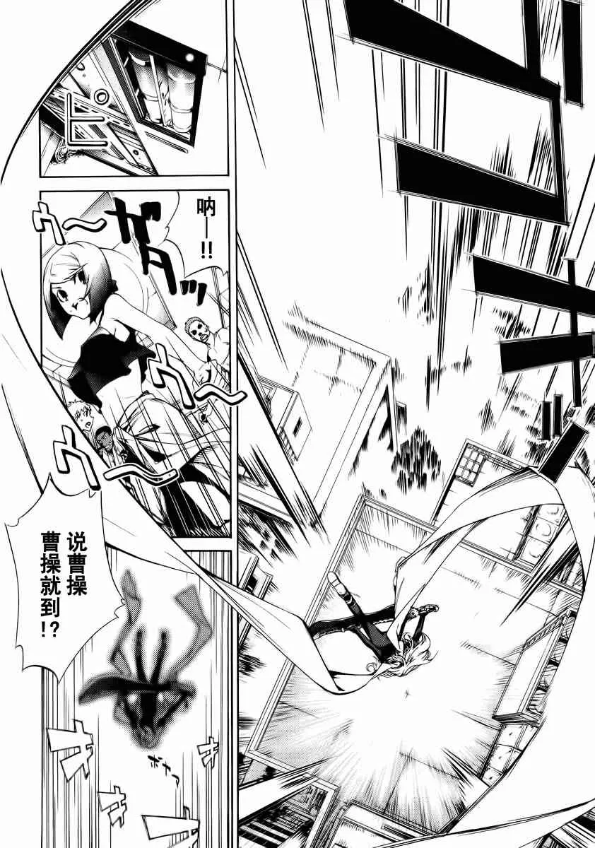 5话 第16页