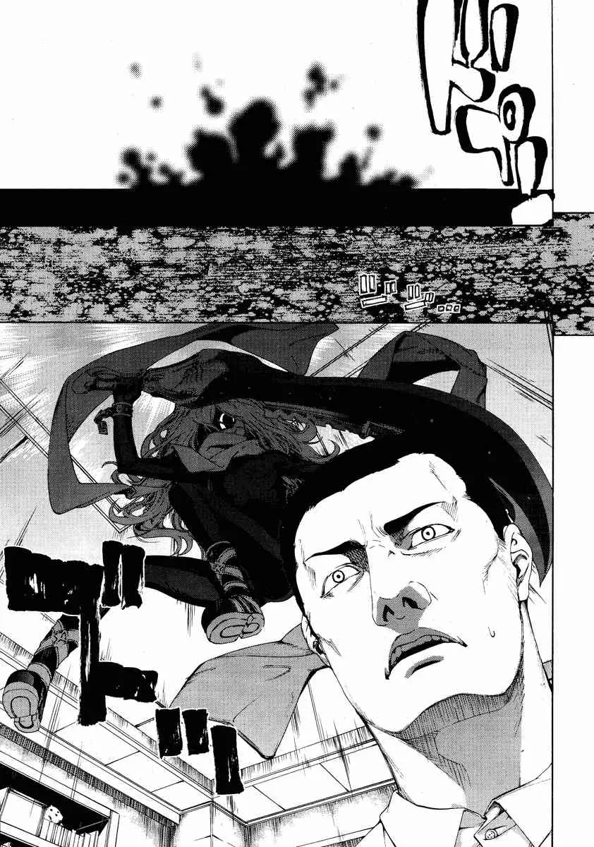5话 第17页