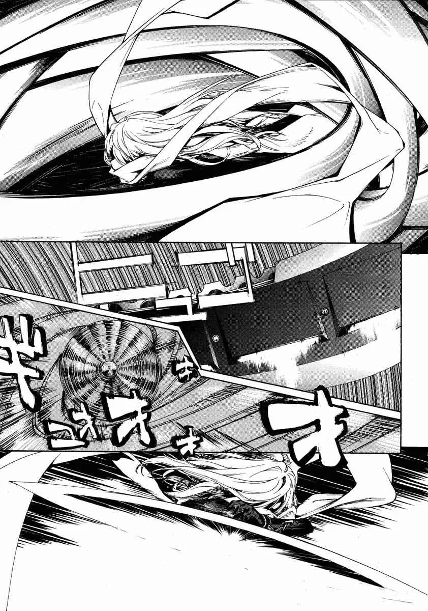 5话 第21页