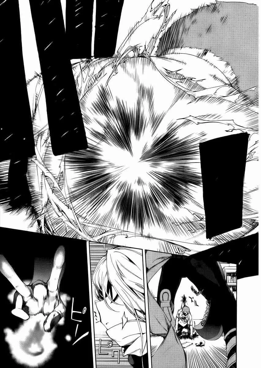 5话 第23页