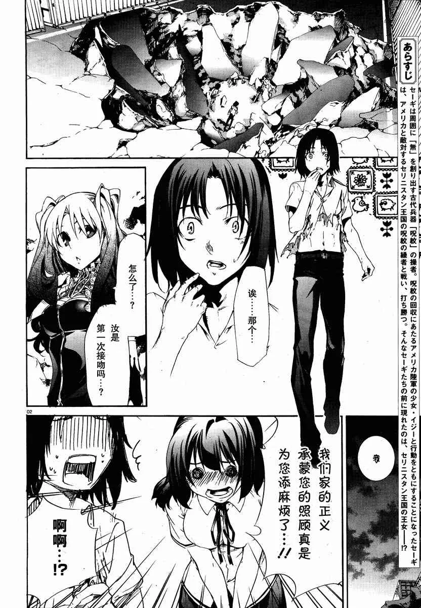 10话 第2页