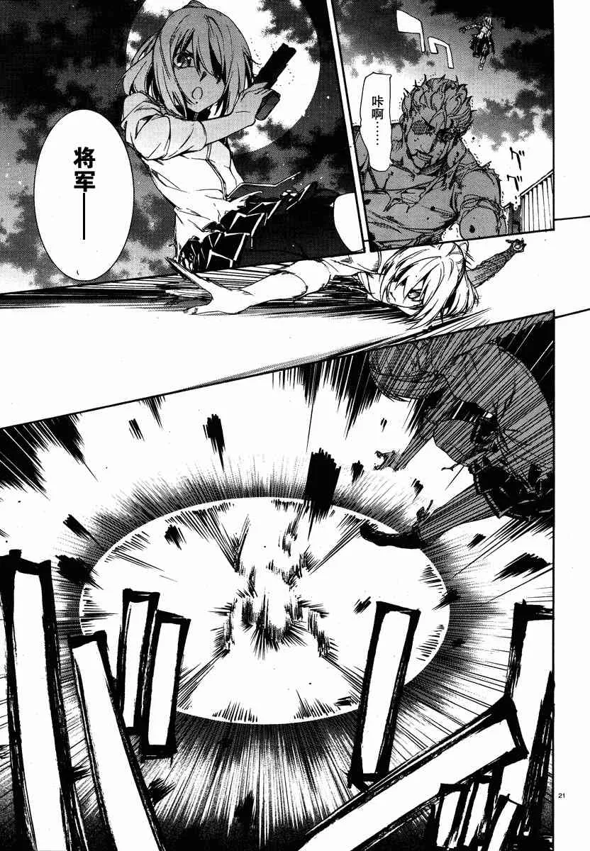 10话 第21页