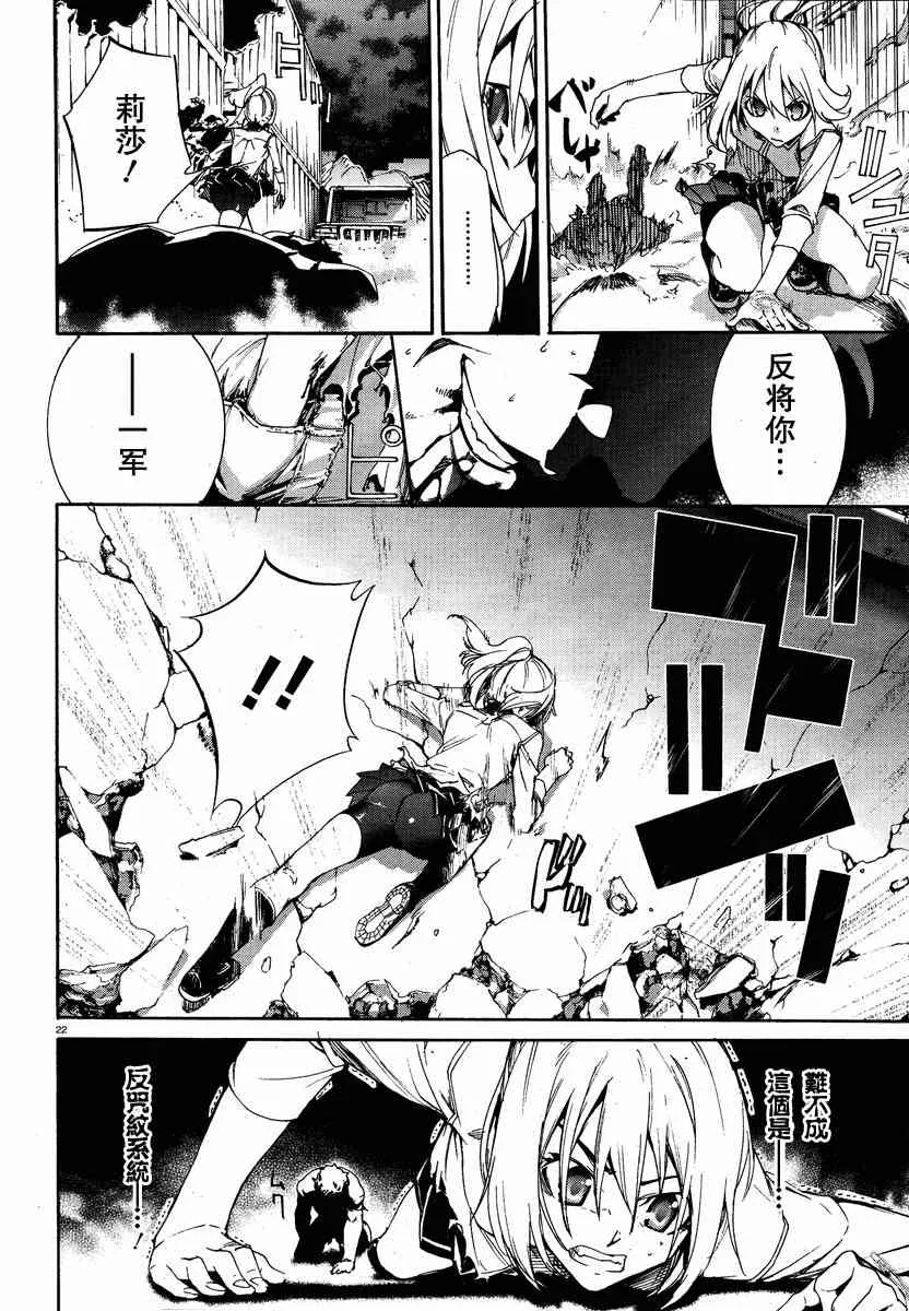 10话 第22页