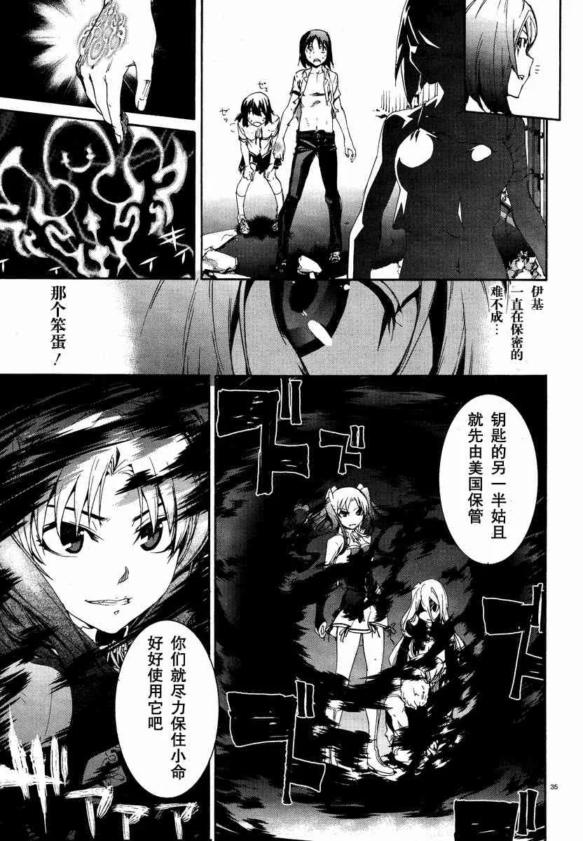 10话 第35页