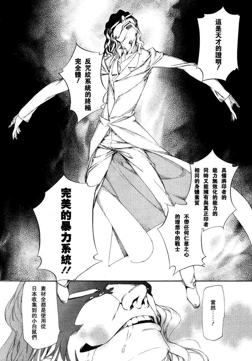 13话 第28页