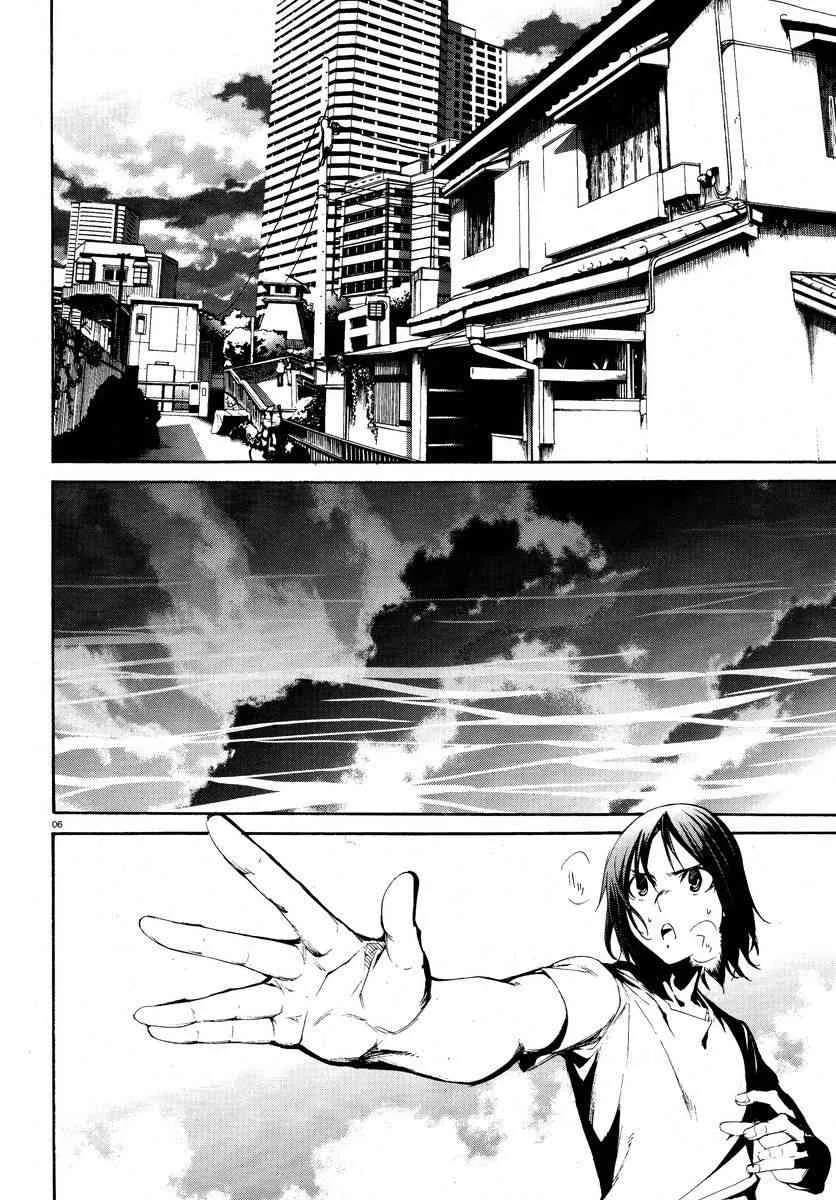 16话 第6页