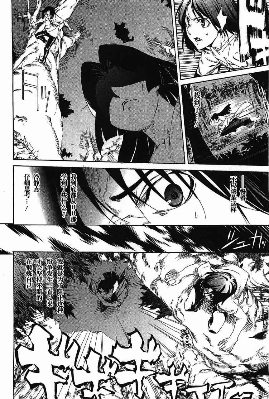 18话 第29页
